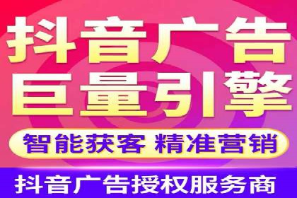 抖音信息流推广的五大成功案例分享