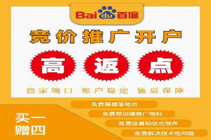 信息流广告在旅游行业的应用案例