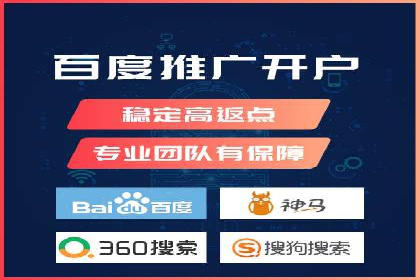 SEM竞价实战技巧，案例讲解与应用