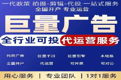 不同规模企业百度竞价花费对比：案例分享